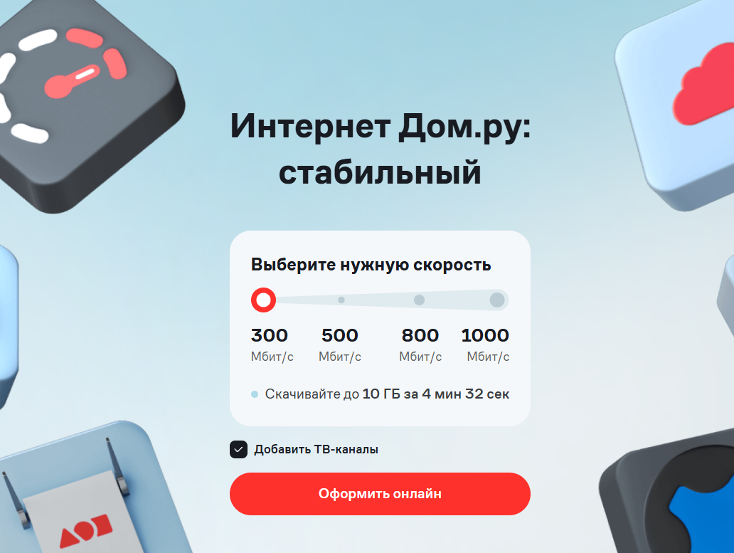 Выбор по умолчанию как маркетинговое подталкивание