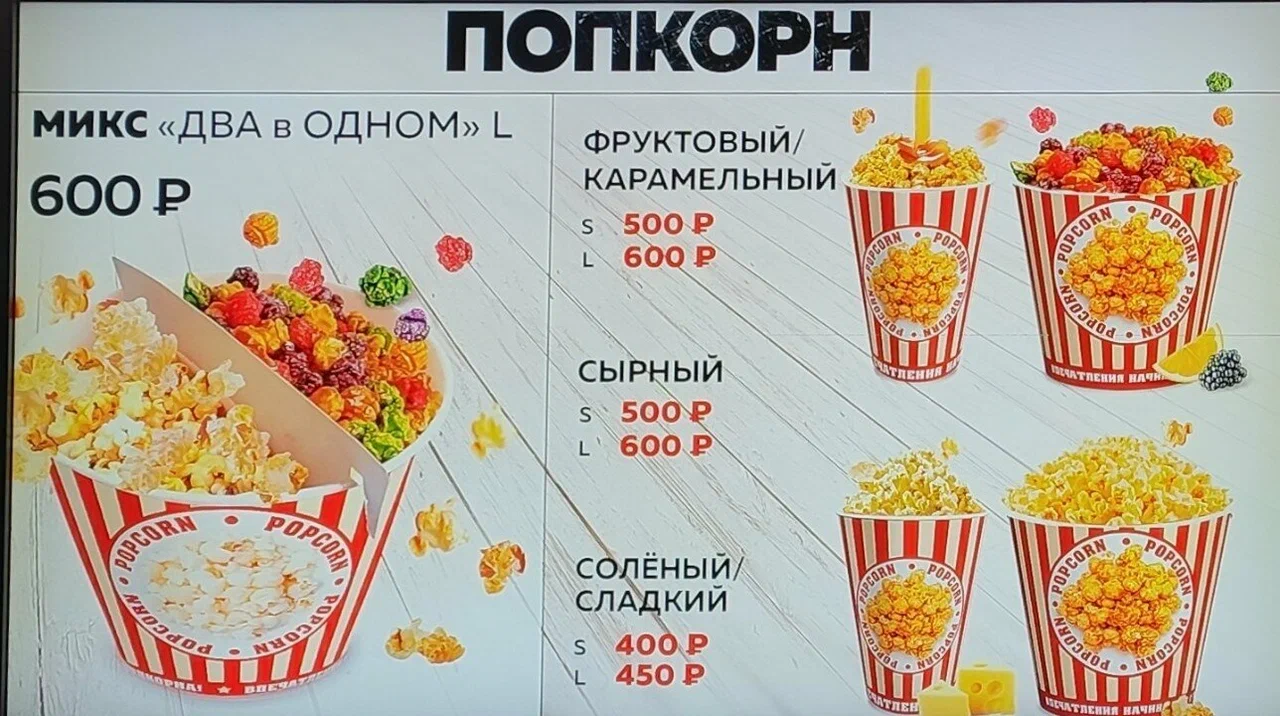 Эффект приманки как маркетинговое подталкивание