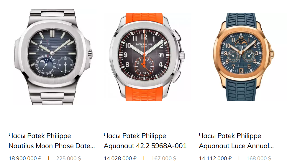 Товары Веблена