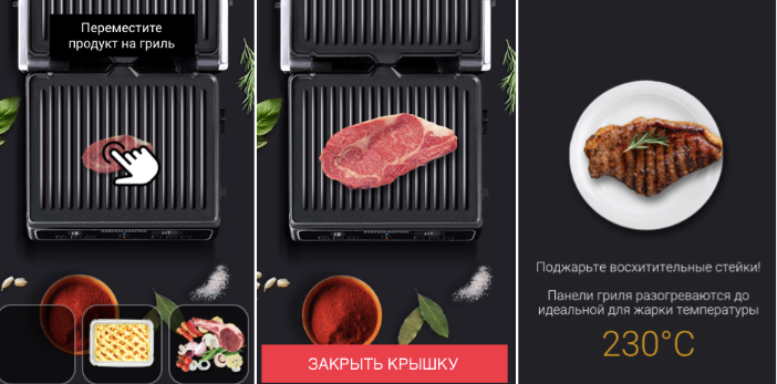 Рич-медиа баннер