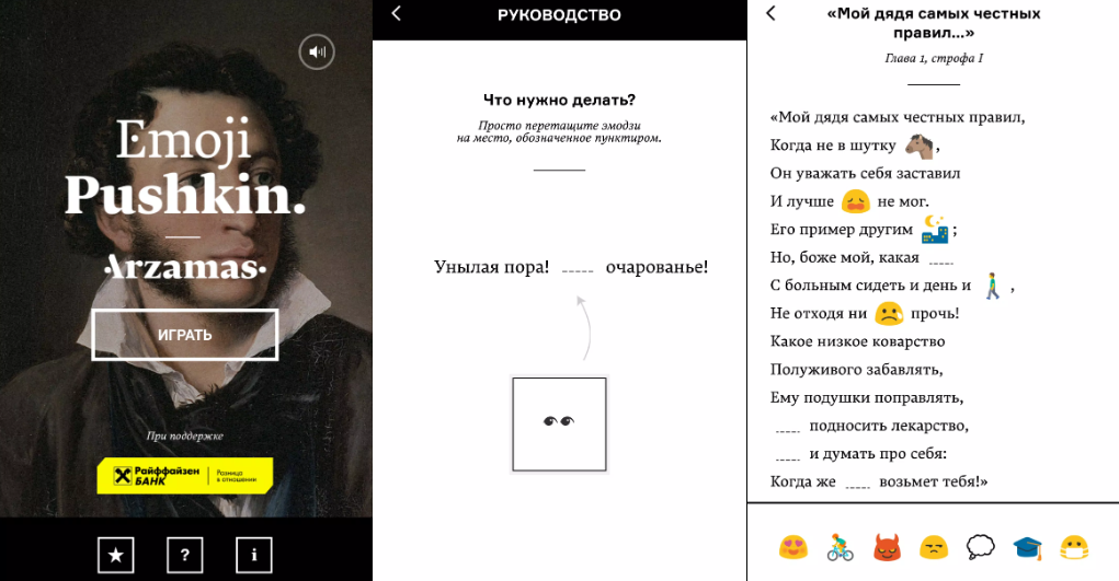 Мультимедийная реклама