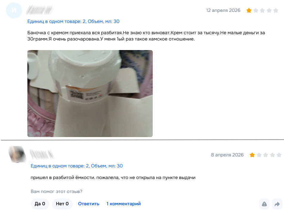 Ошибки при разработке точек паритета
