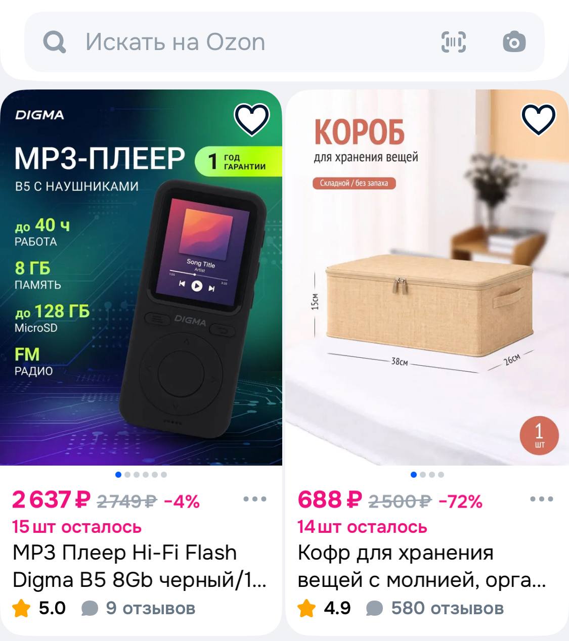 Дефицит как маркетинговое подталкивание