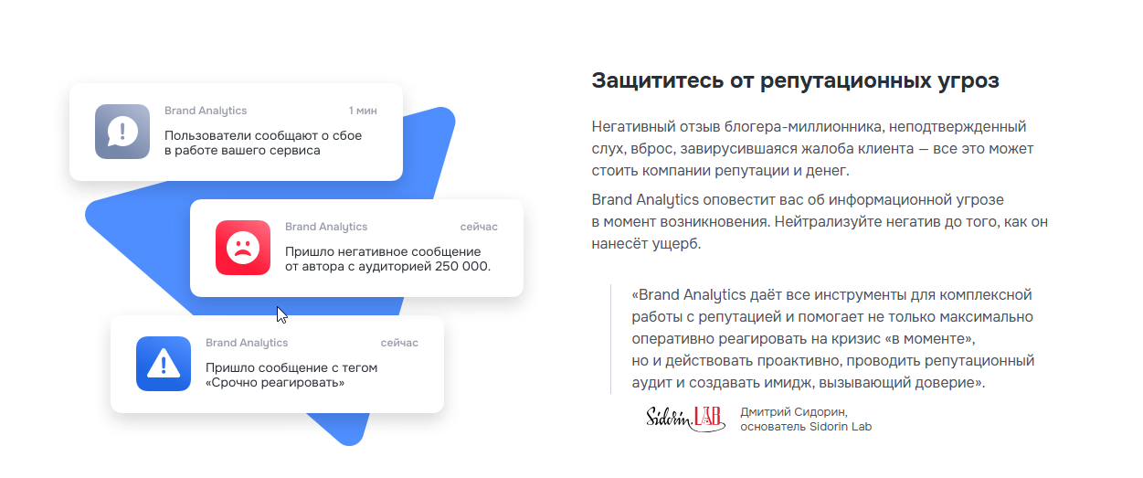 скриншот 