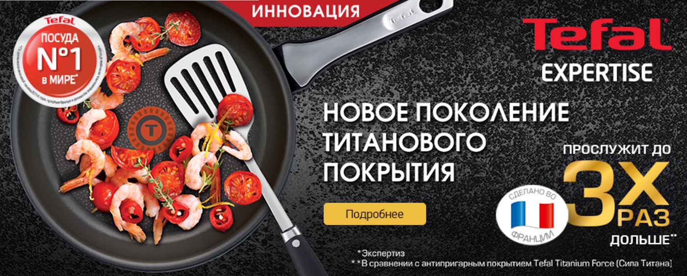 Точки паритета