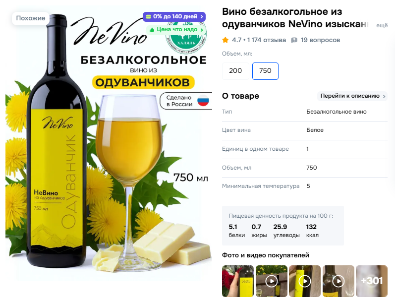 Таргетинг в STP-модели