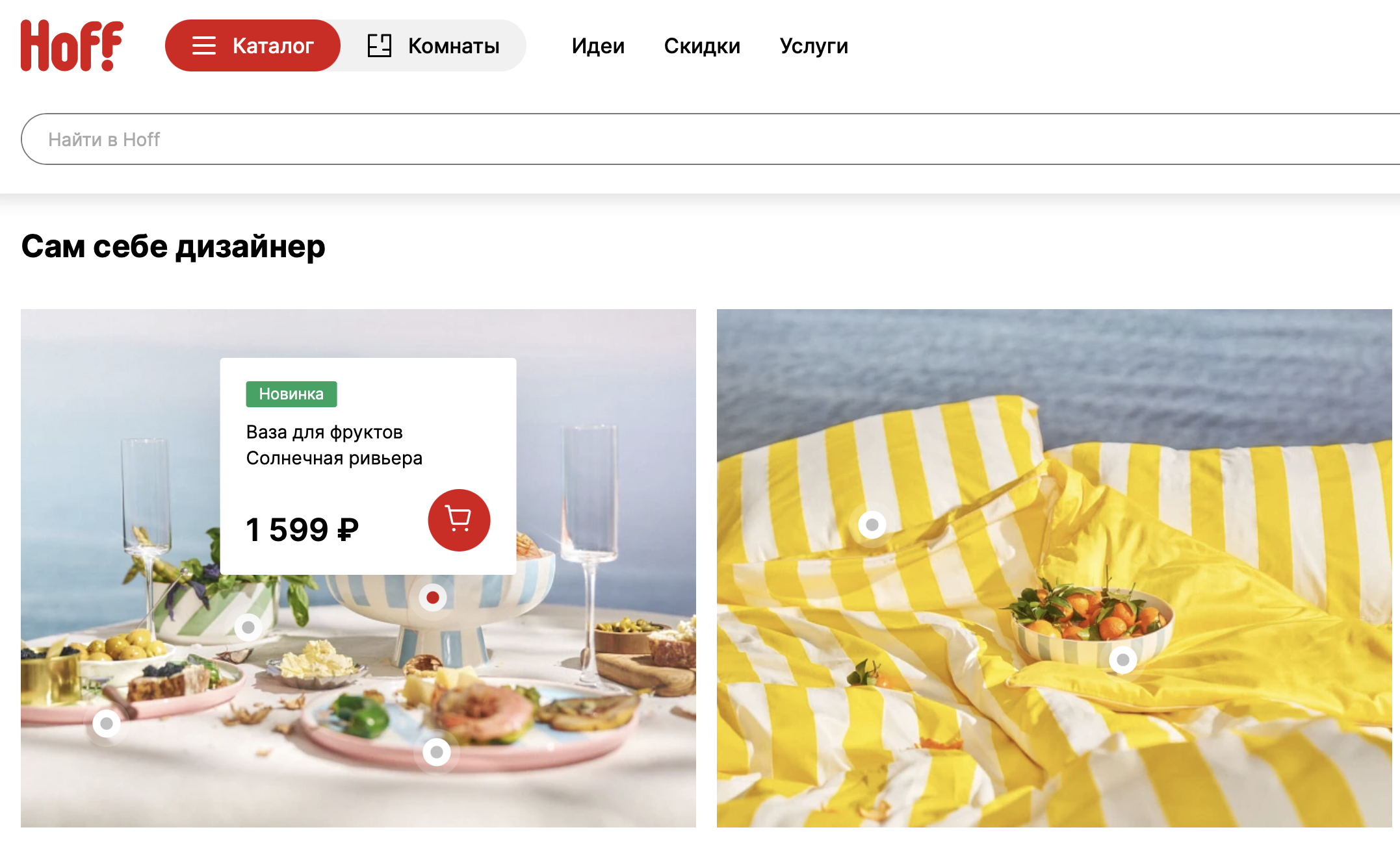Пример продвижения новых продуктов в ретейл-медиа