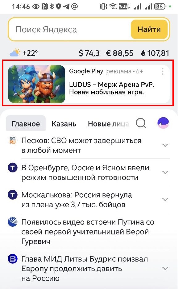 Проблема идентификации пользователей