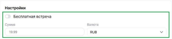 Как указать стоимость.