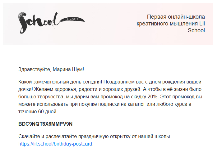 Творческая онлайн-школа Lil School