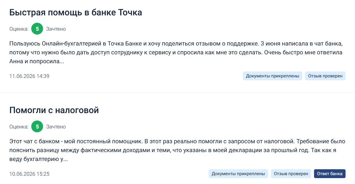 Компании выигрывают