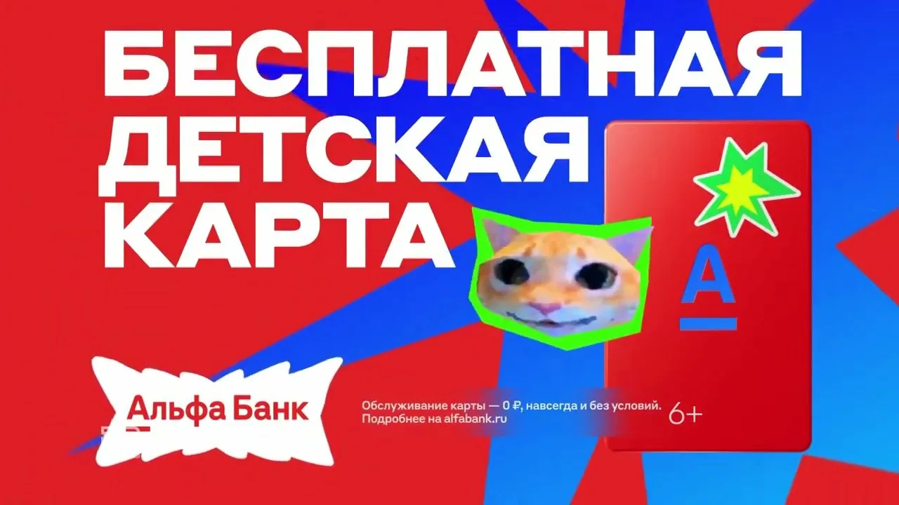 Пример привлечения внимания в рекламе