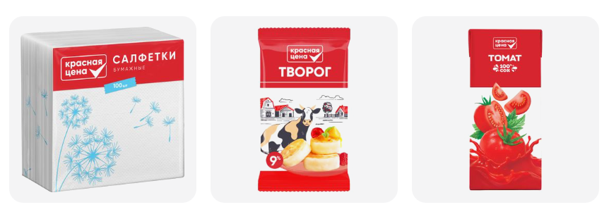«Красная цена» и Premissimo