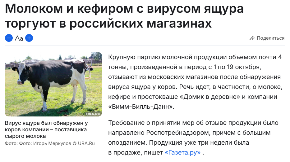 Черный PR