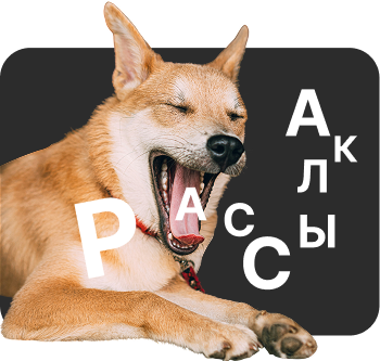 Готовая рассылка за 15 минут