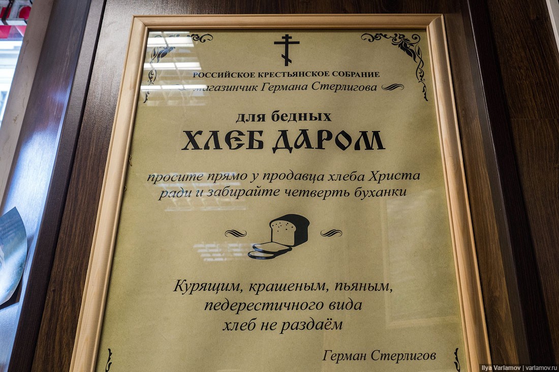 Пример рейджбейта для повышения лояльности