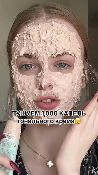 Пример намеренных ошибок ради рейджбейта