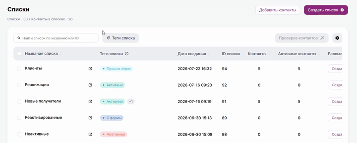 Как удалить тег.