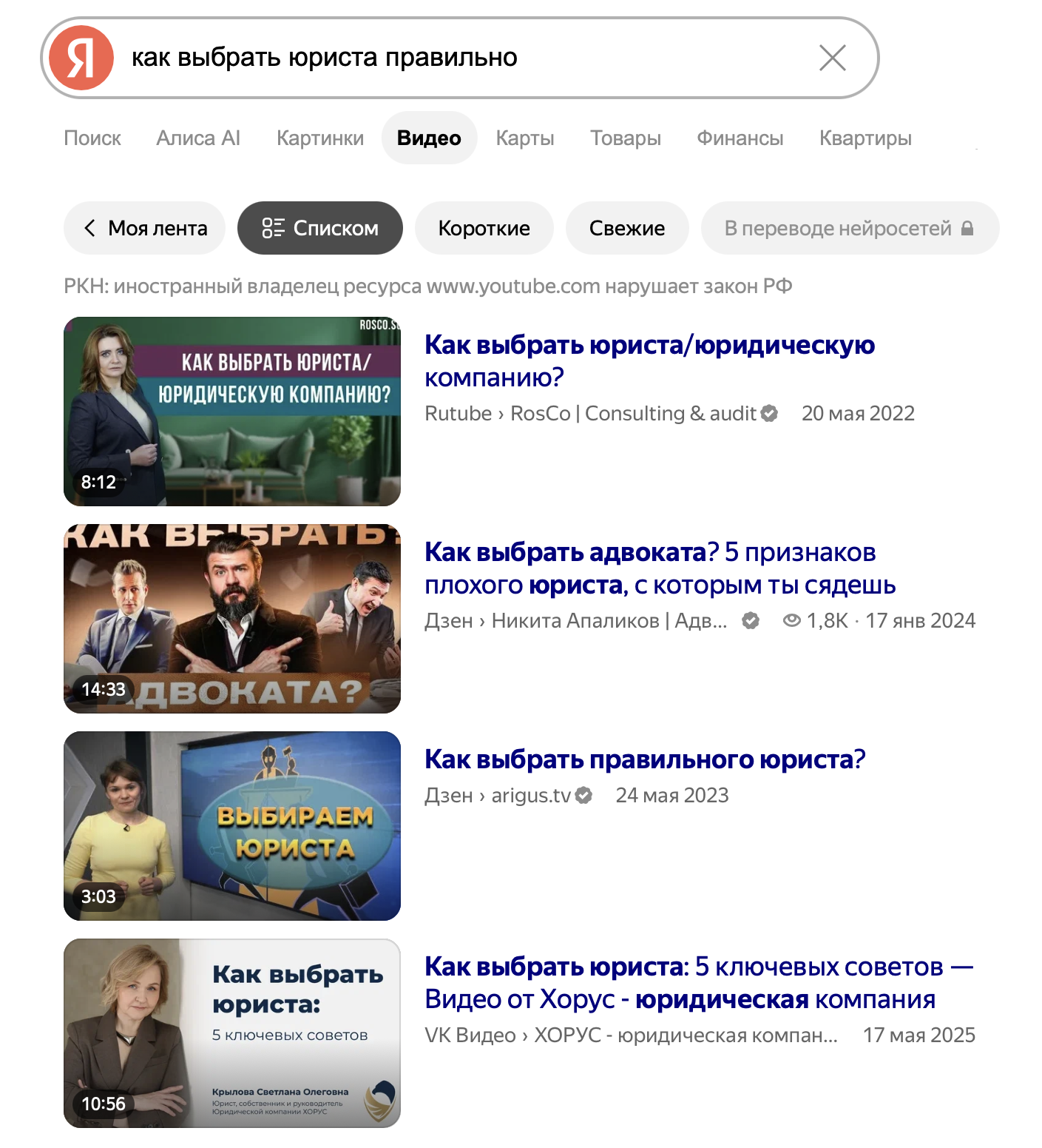 Поисковое продвижение сложных услуг