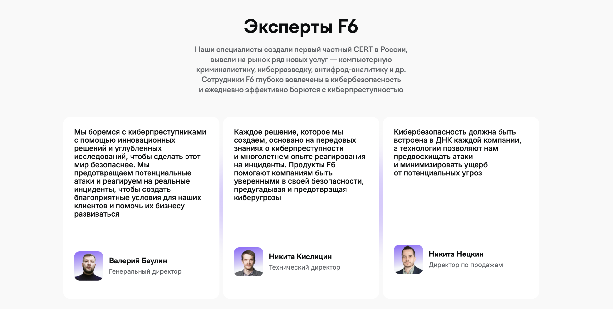 Демонстрация команды в сложных услугах