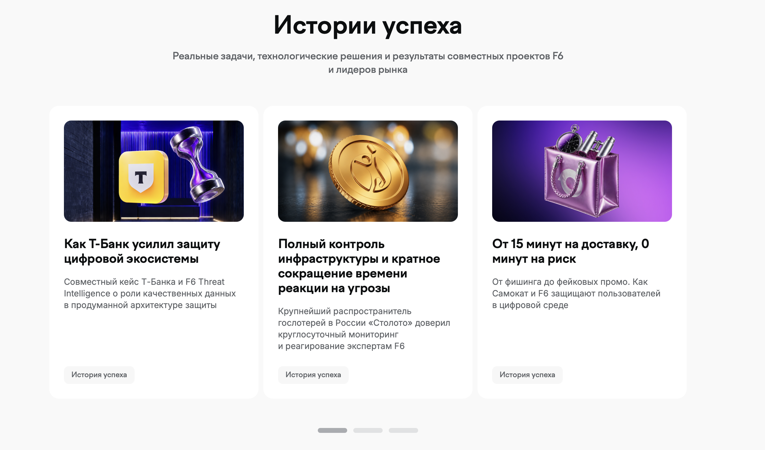 Кейсы в продвижении сложных услуг