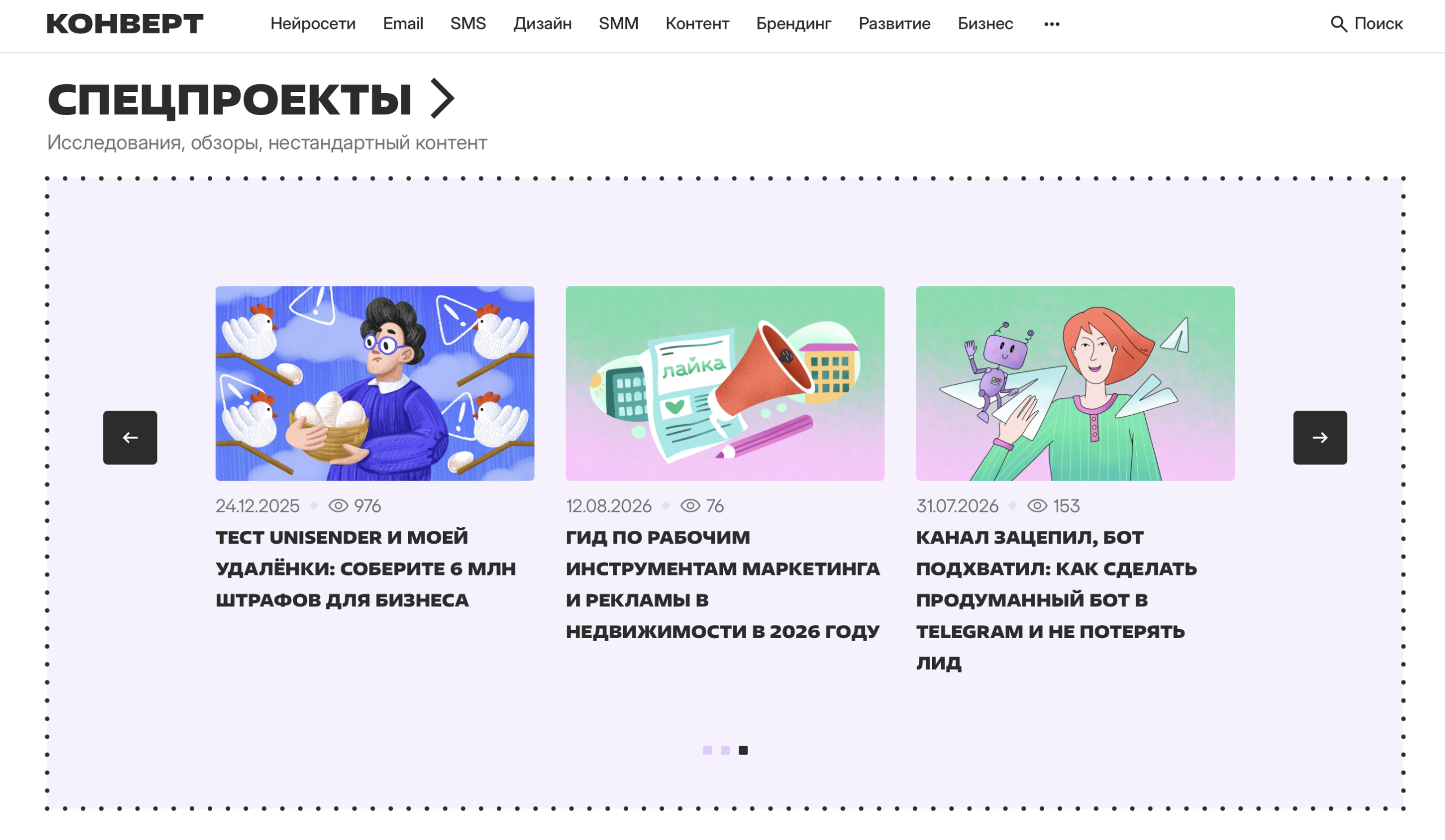 Экспертный контент в сложных услугах