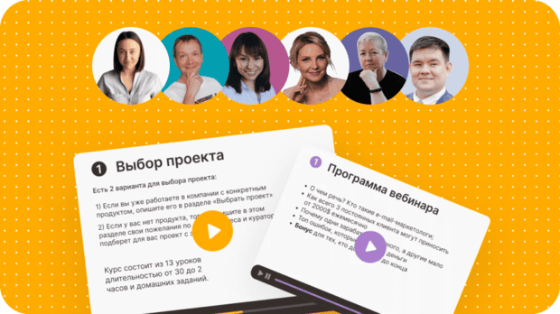 Школа Unisender