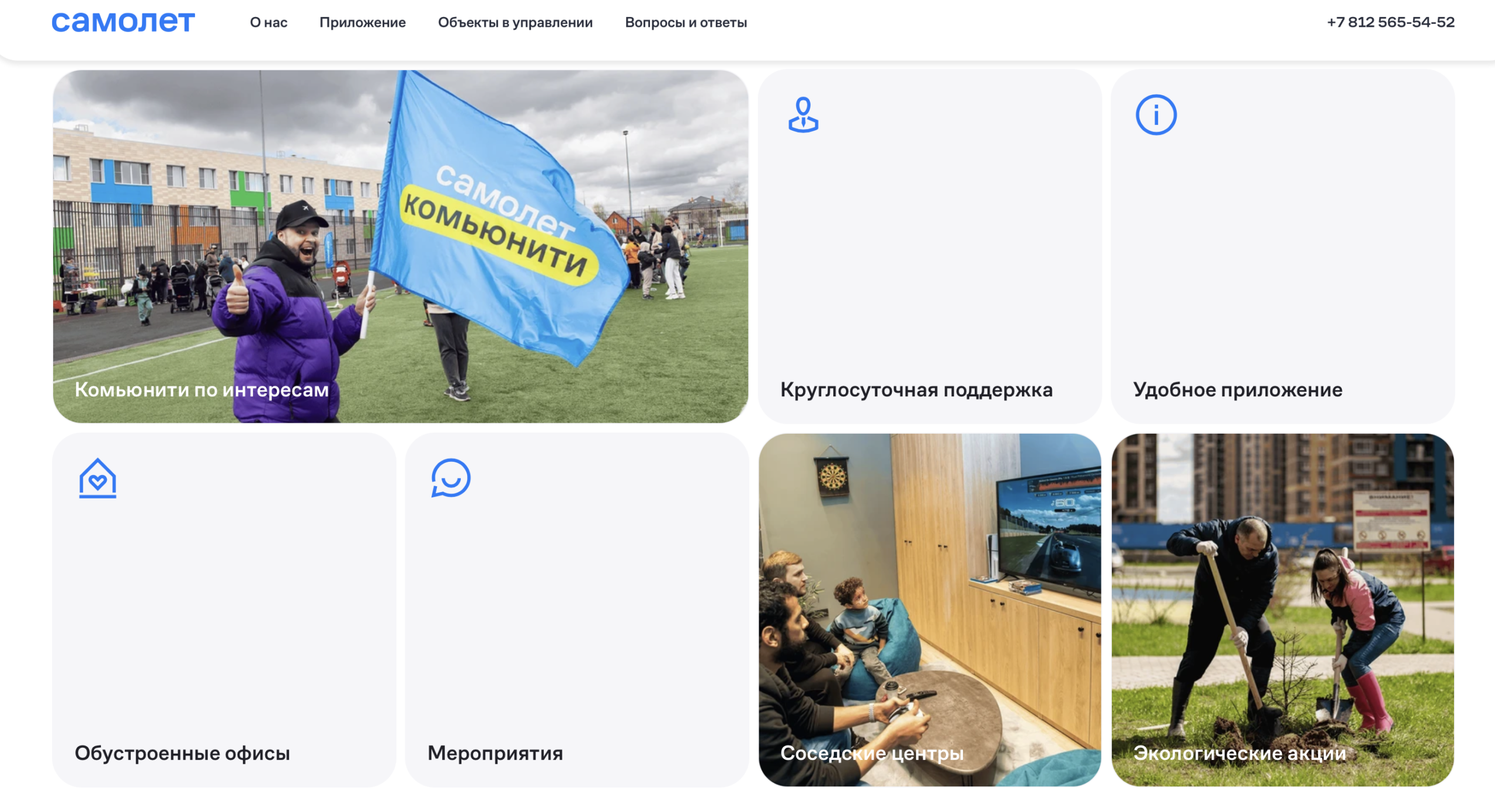Постпродажное обслуживание в сложных услугах