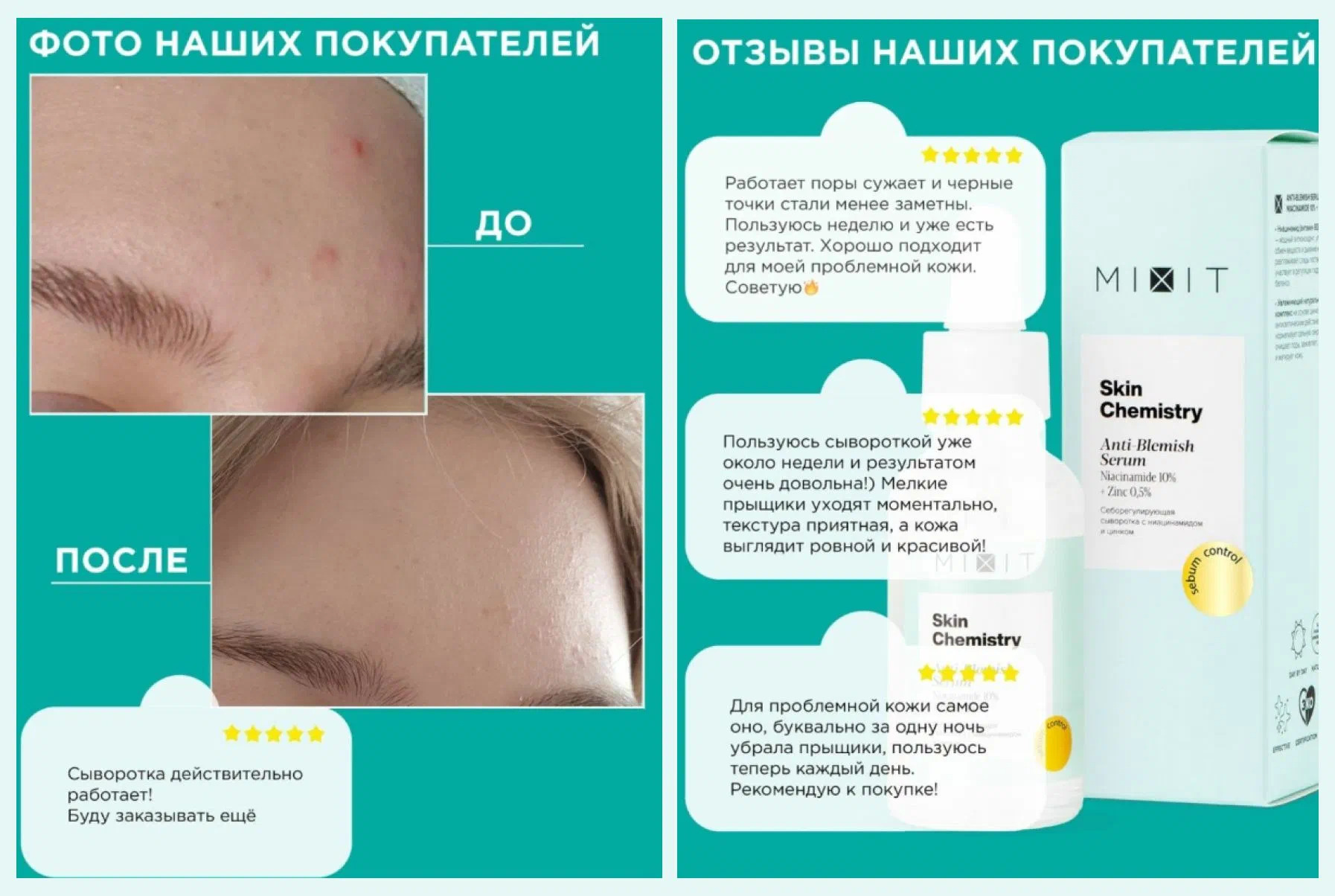 Социальное доказательство в эмоциональном маркетинге