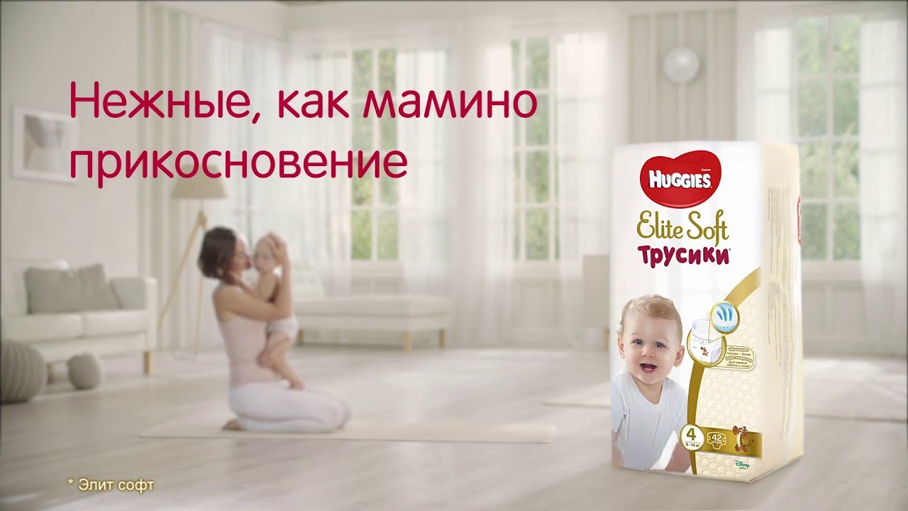 Доверие в эмоциональном маркетинге